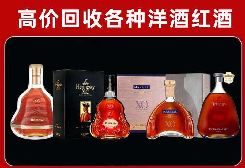 临澧回收洋酒价格