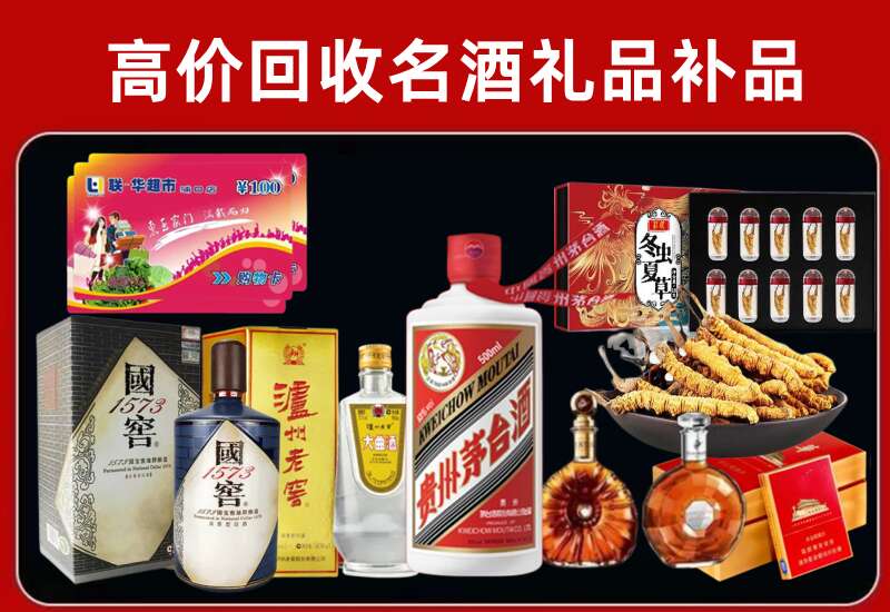 临澧回收虫草价格