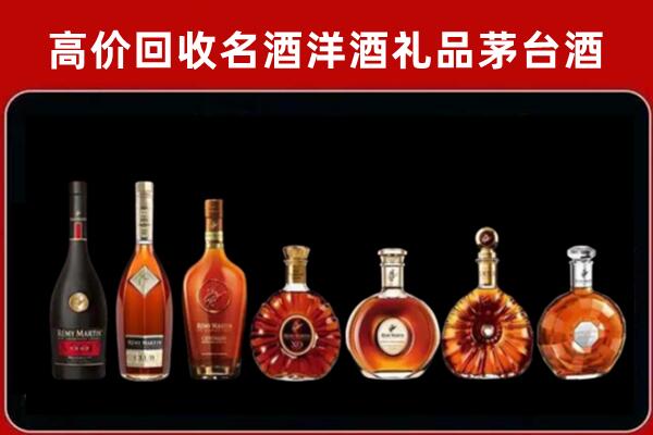 临澧回收红酒的价格